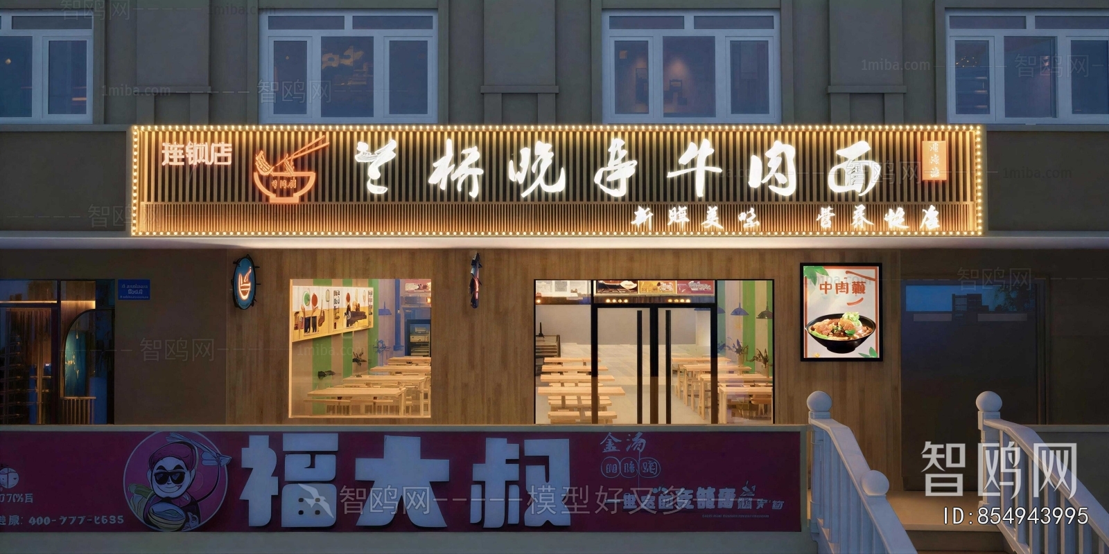 New Chinese Style Facade Element
