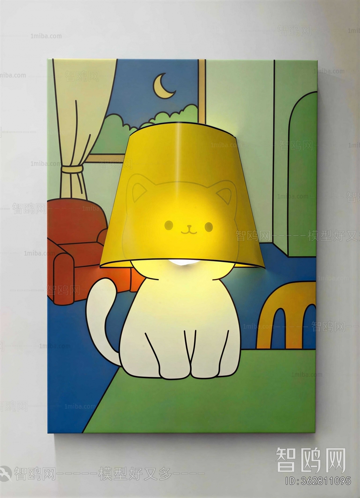 Modern Wall Lamp