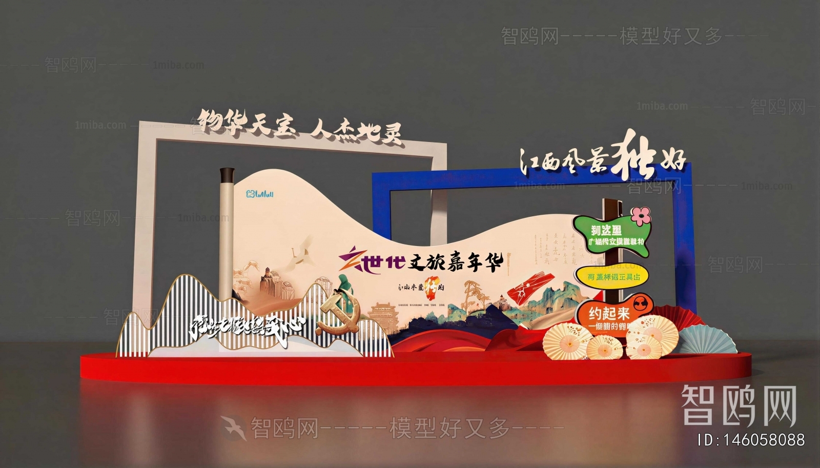 New Chinese Style Meichen