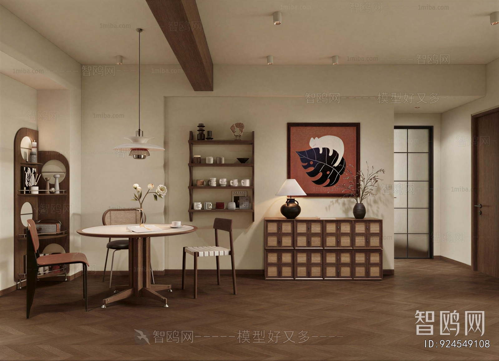 Modern Dining Room