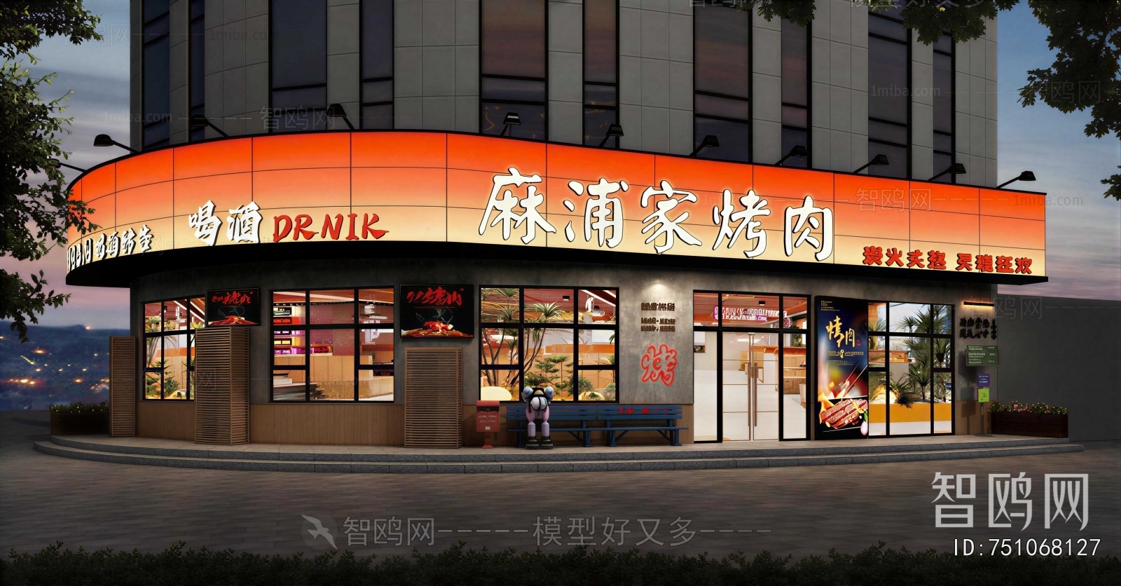 Modern Facade Element