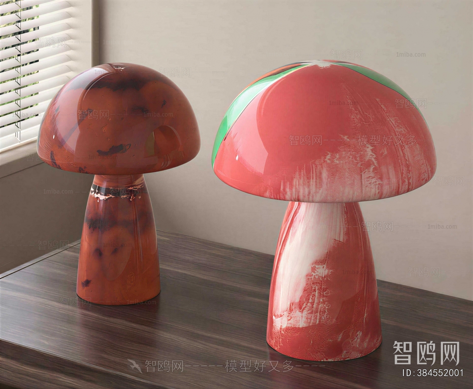 Modern Table Lamp