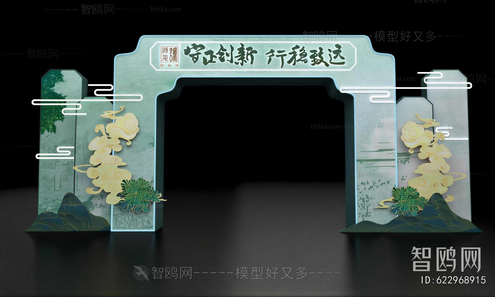 New Chinese Style Facade Element