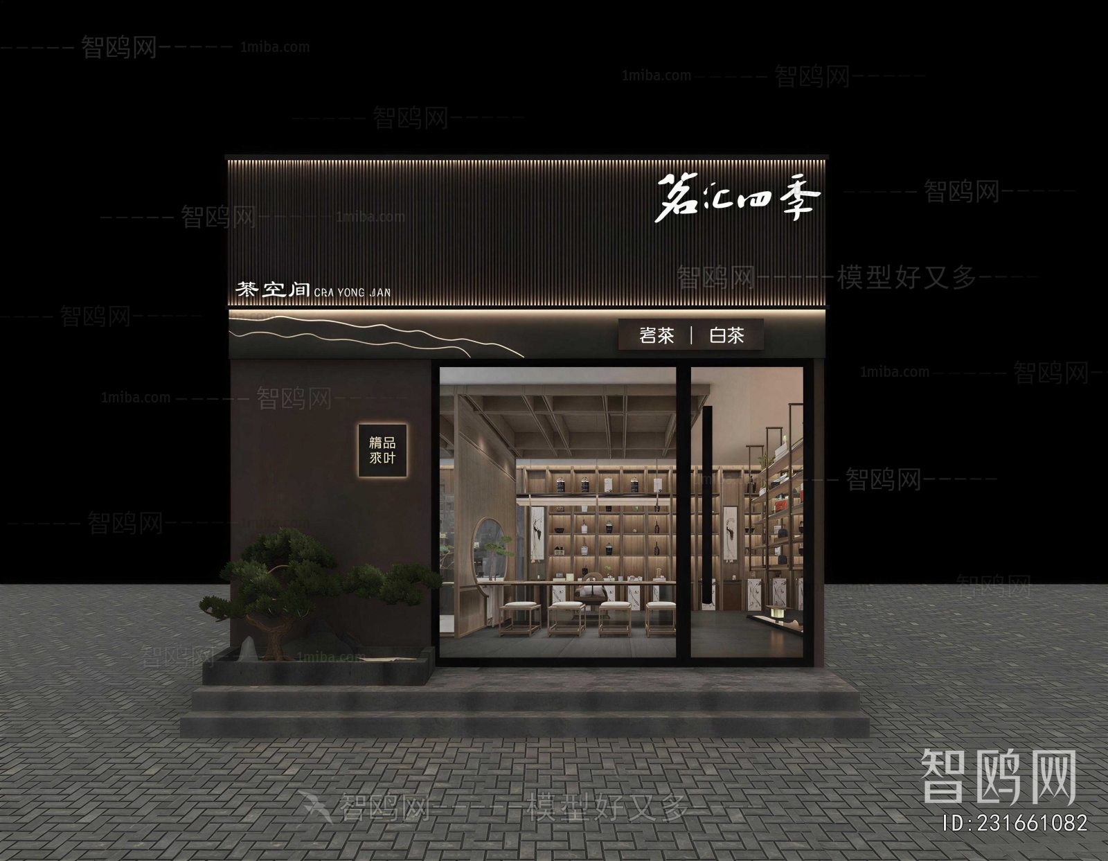 New Chinese Style Facade Element