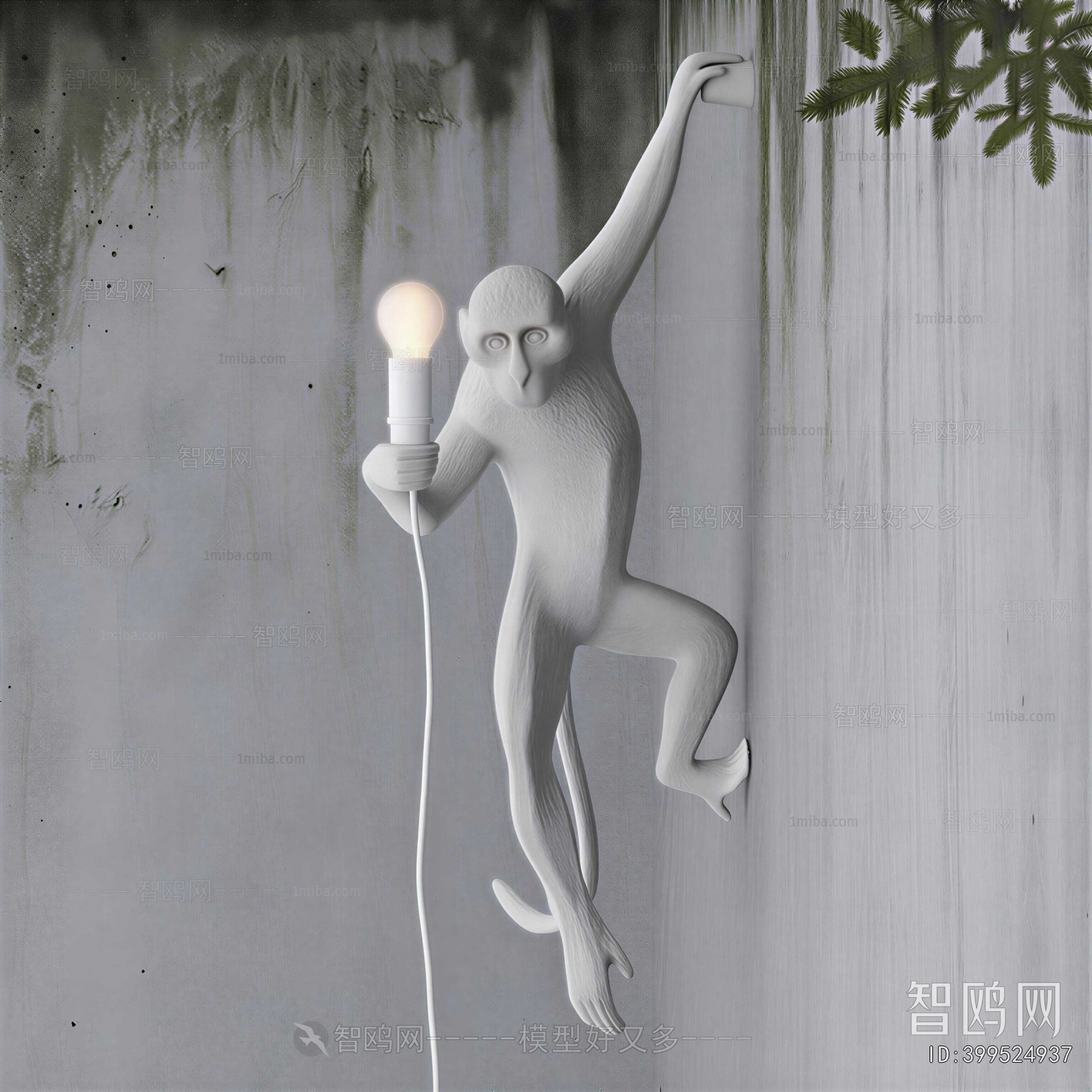 Modern Wall Lamp