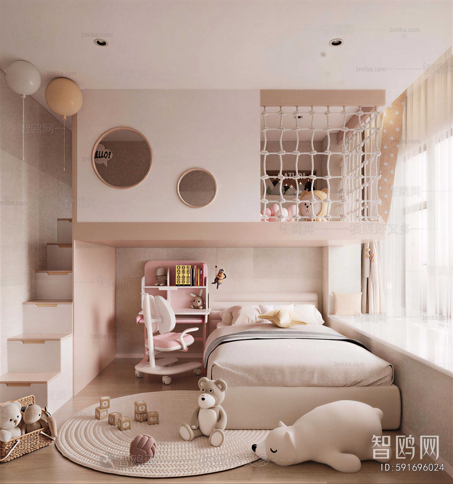 Modern Children's Room