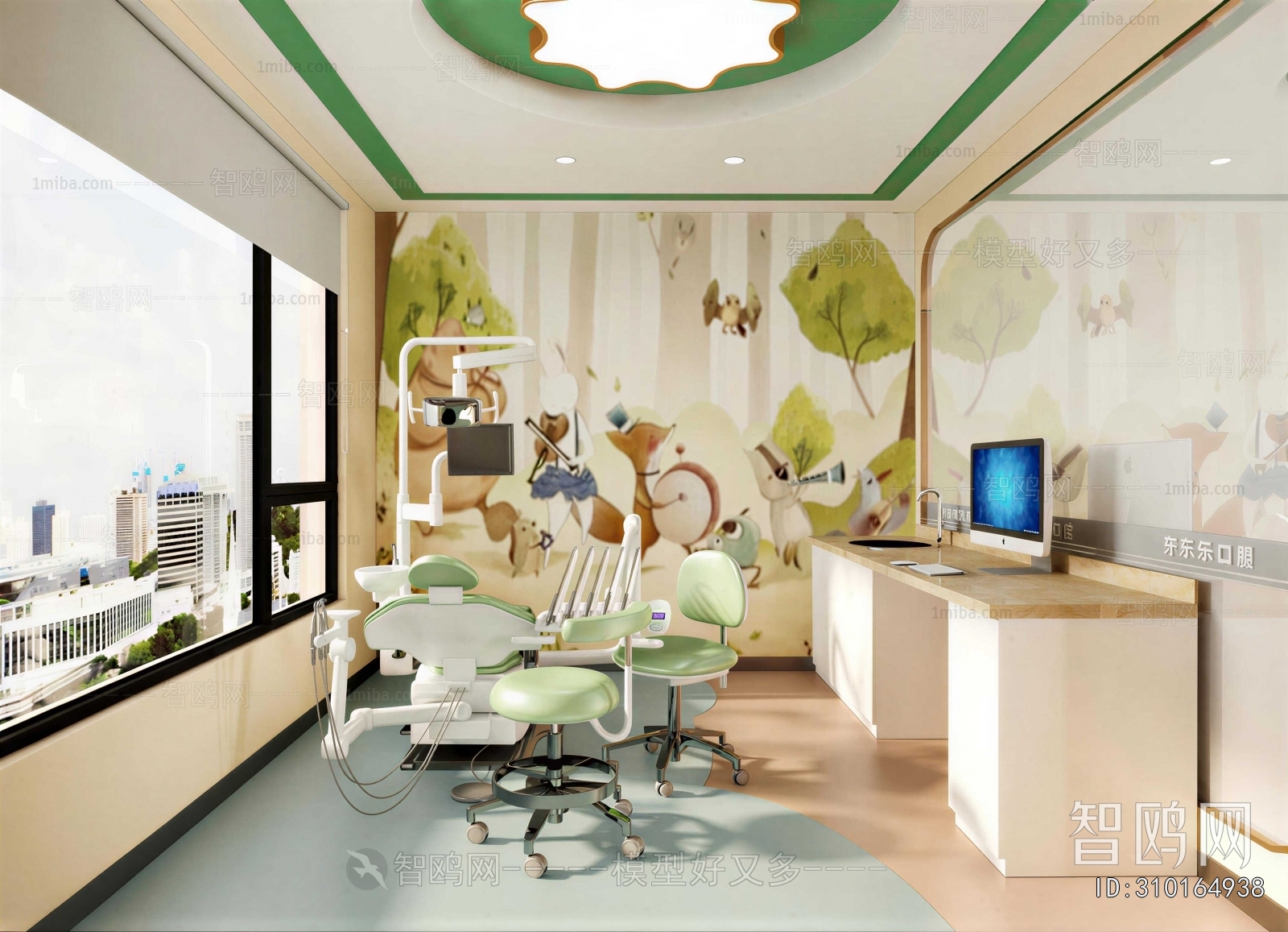 Modern Dental Clinic