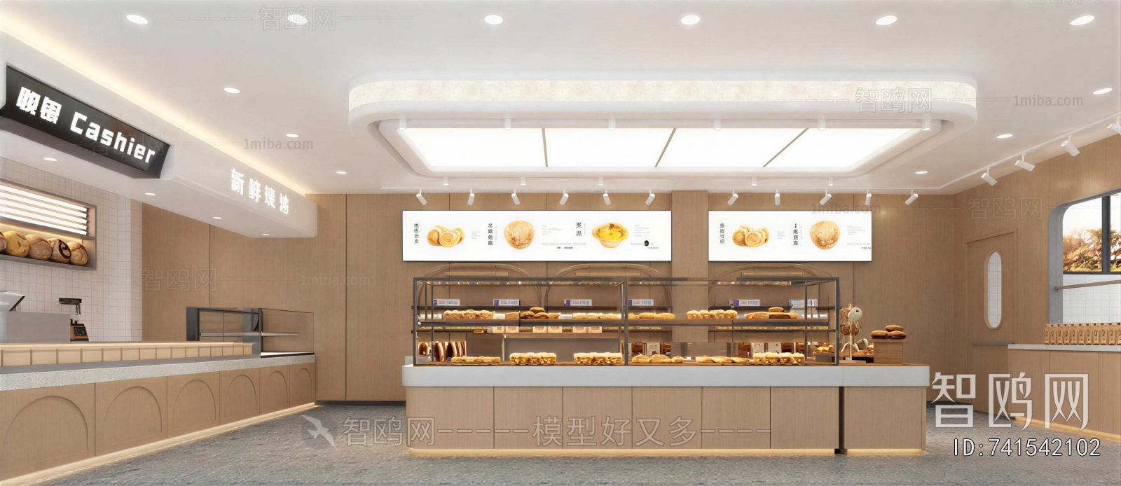 Modern Bakery