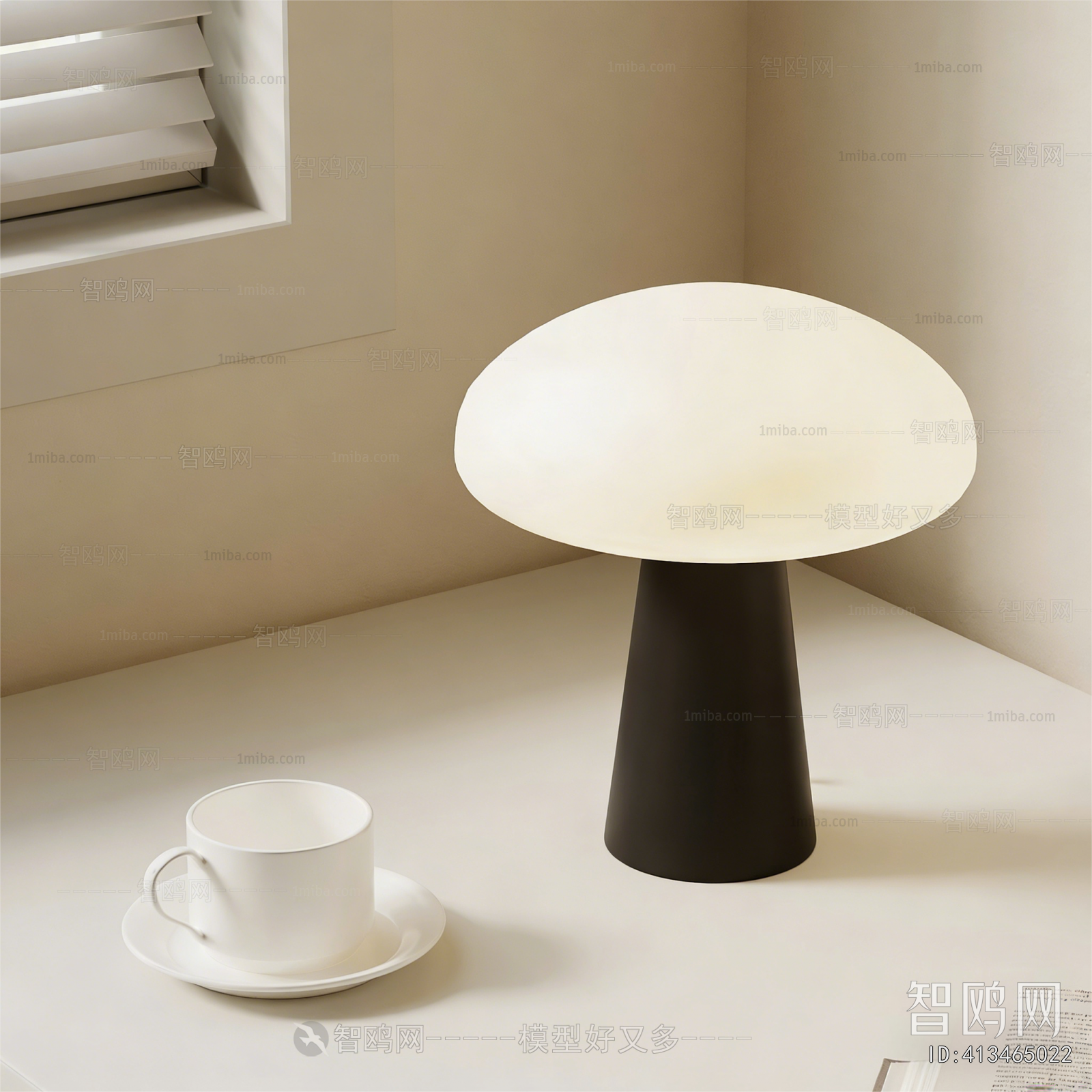 Modern Table Lamp