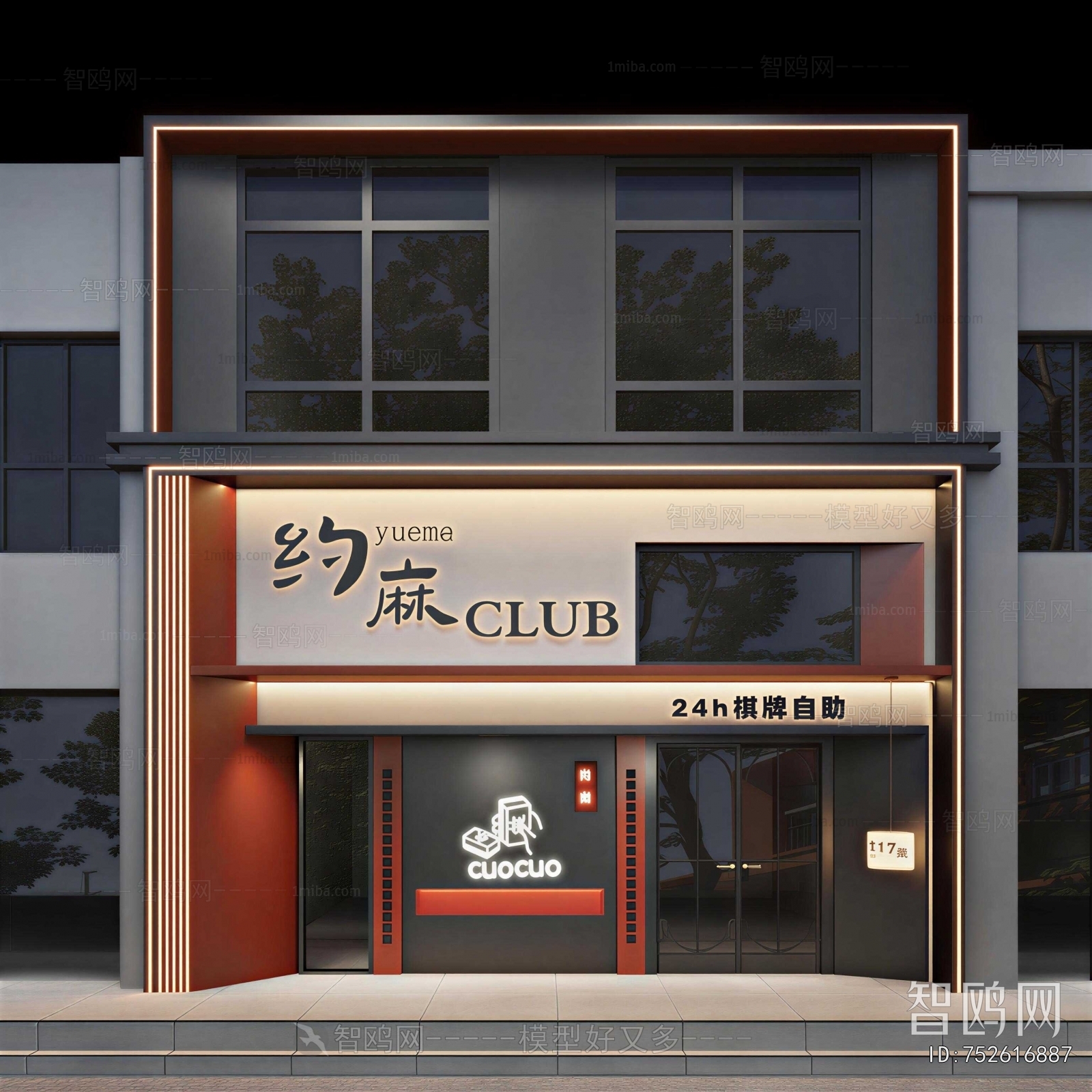 Modern Facade Element