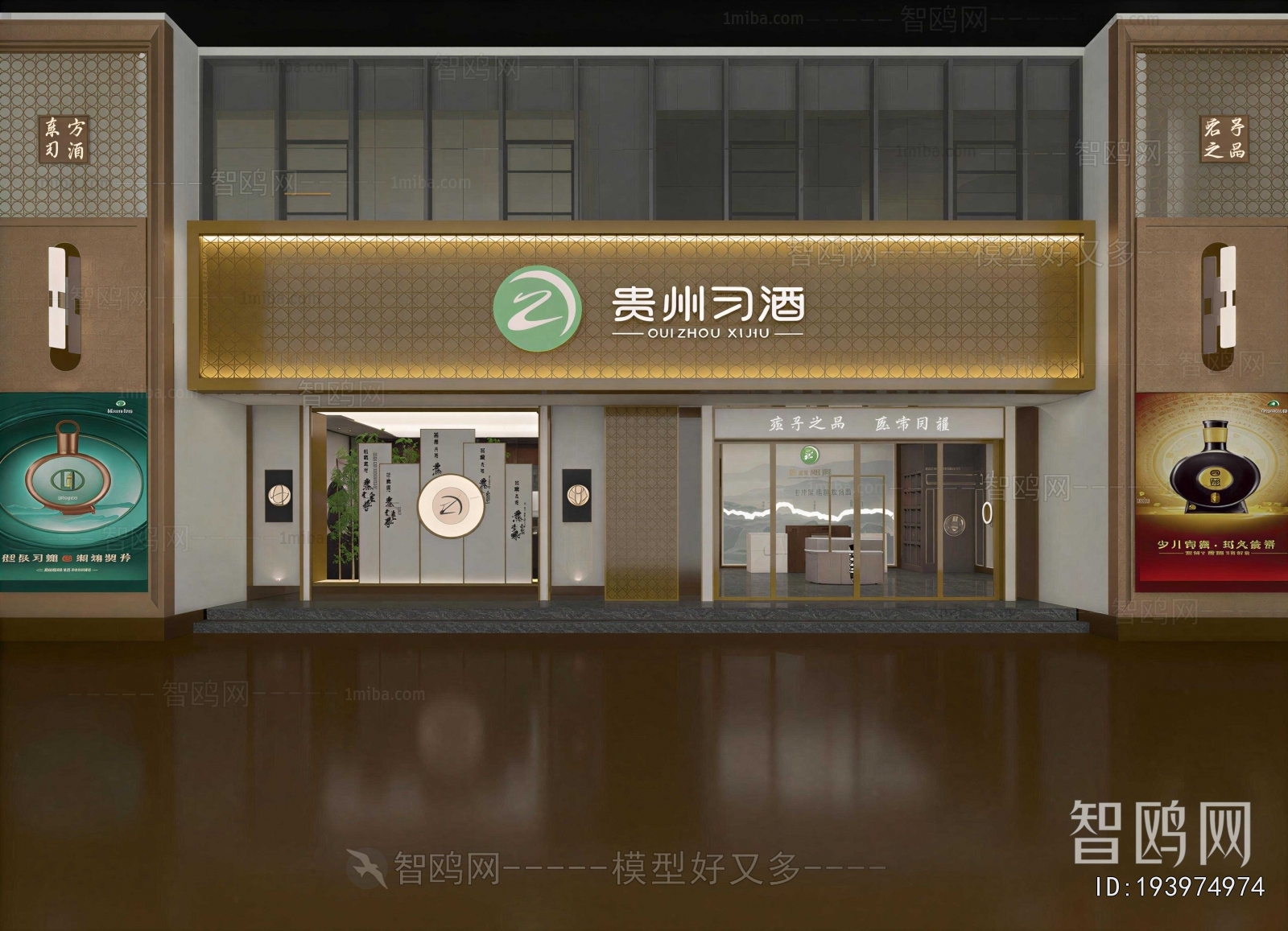 New Chinese Style Facade Element