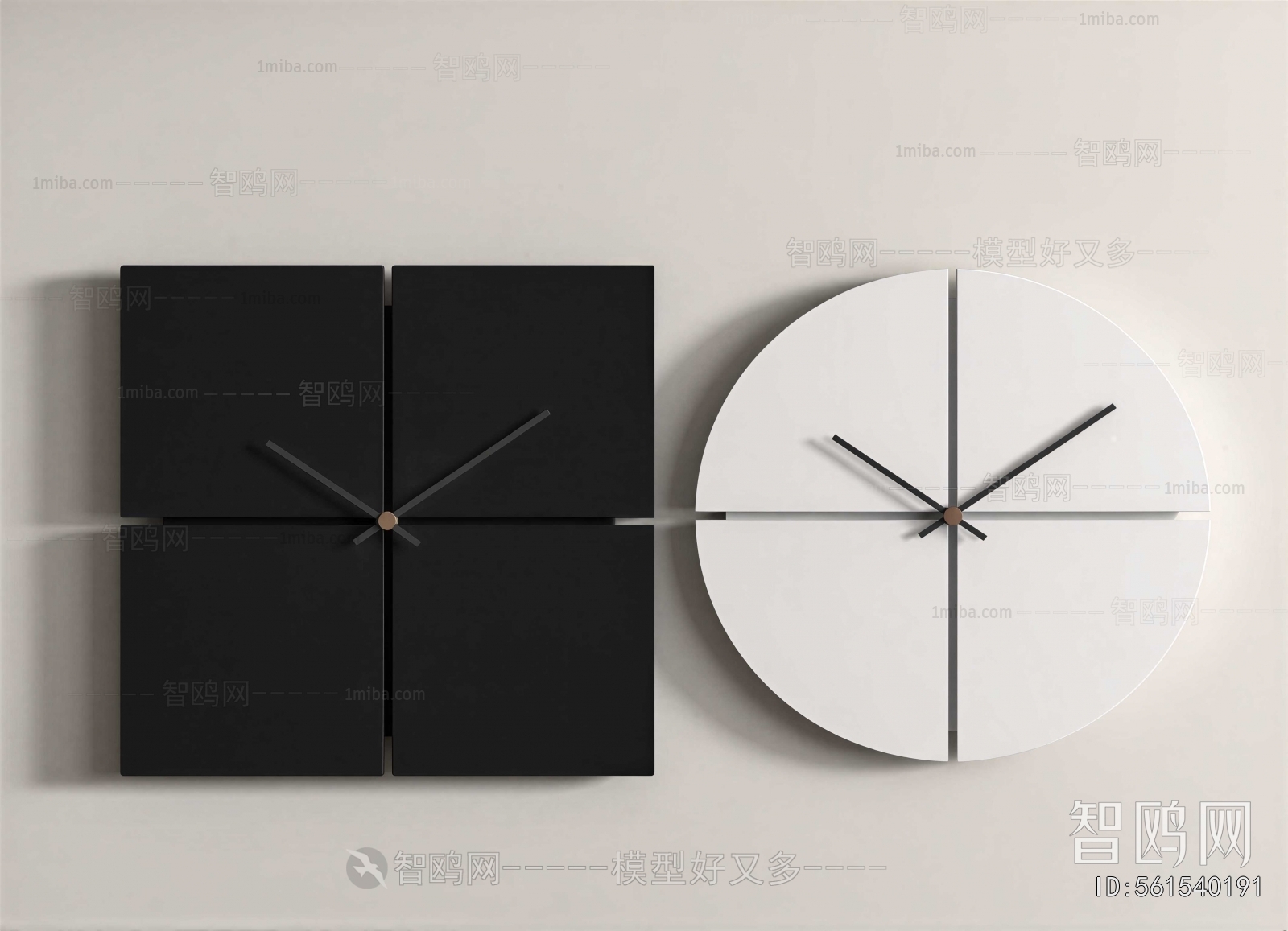 Modern Wall Clock