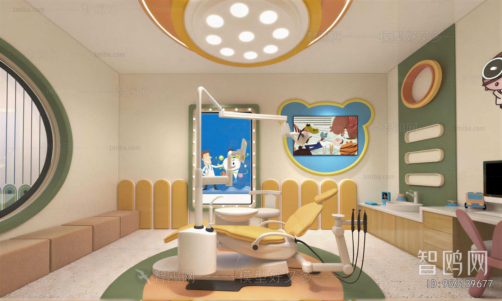 Modern Dental Clinic