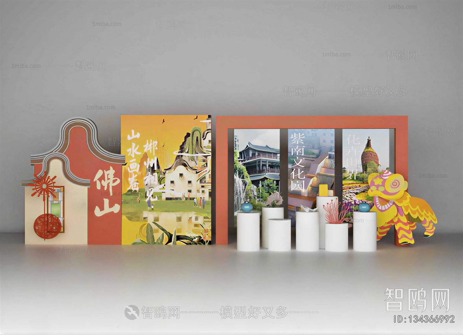 New Chinese Style Meichen