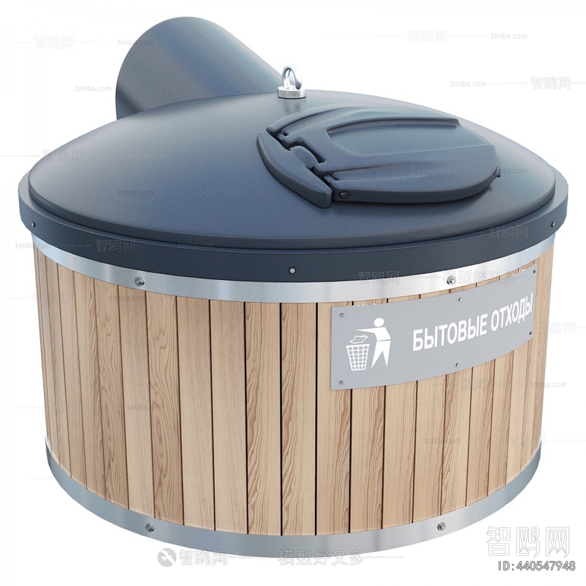 Modern Trash Can
