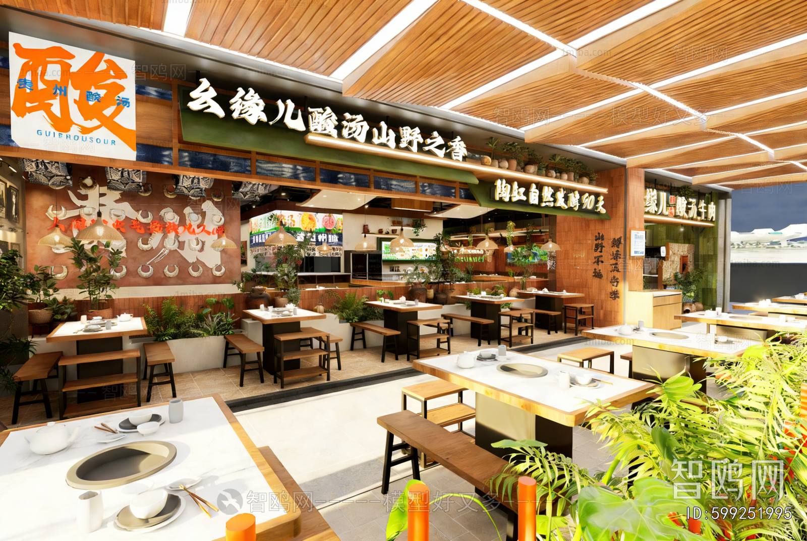 Modern Restaurant