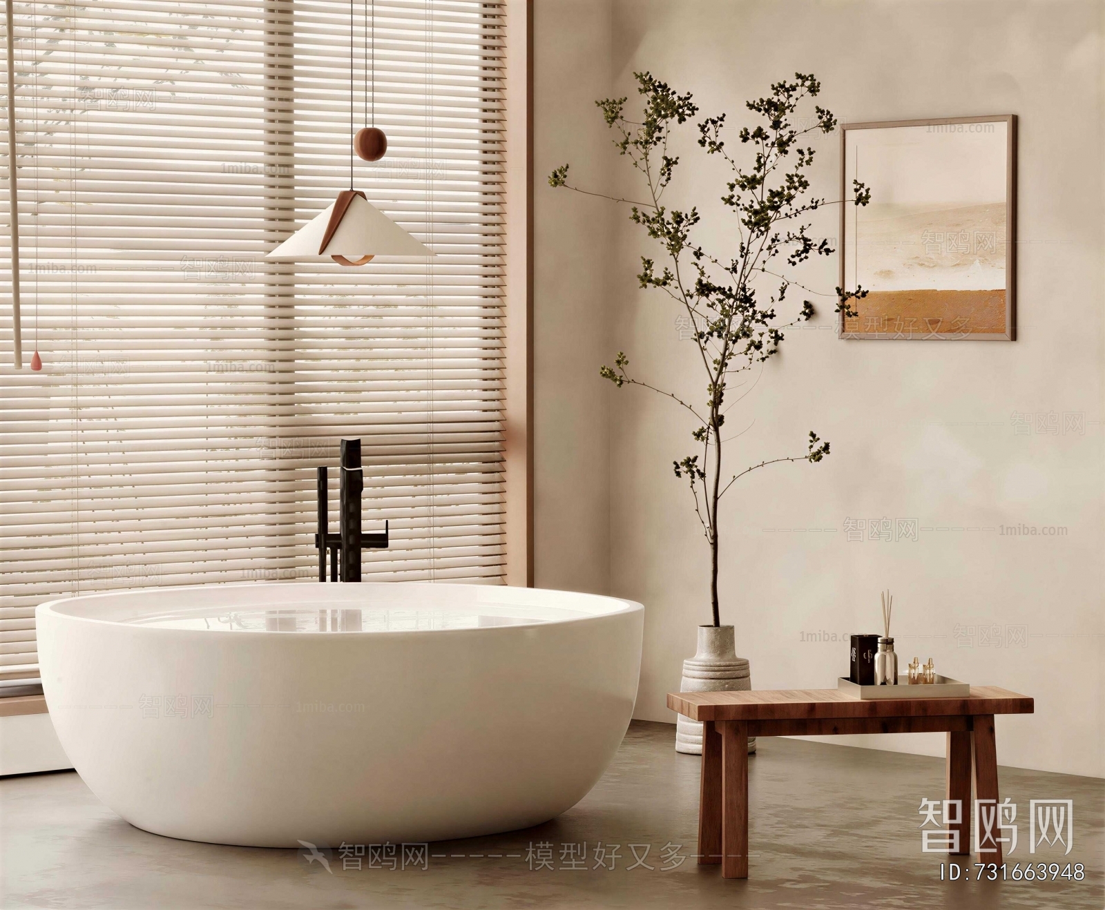 Modern Bathtub