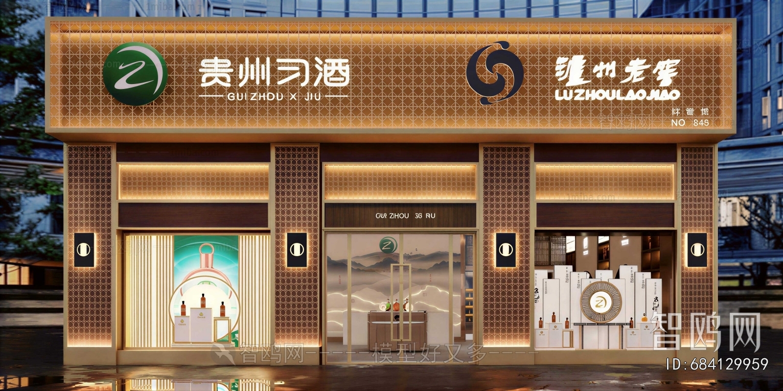 New Chinese Style Facade Element