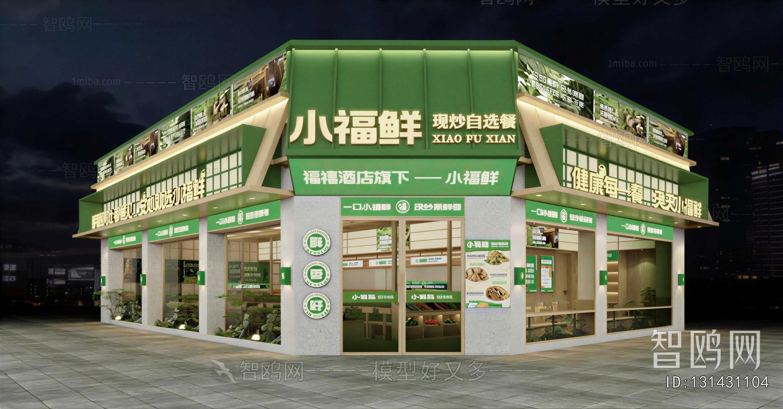 Modern Facade Element