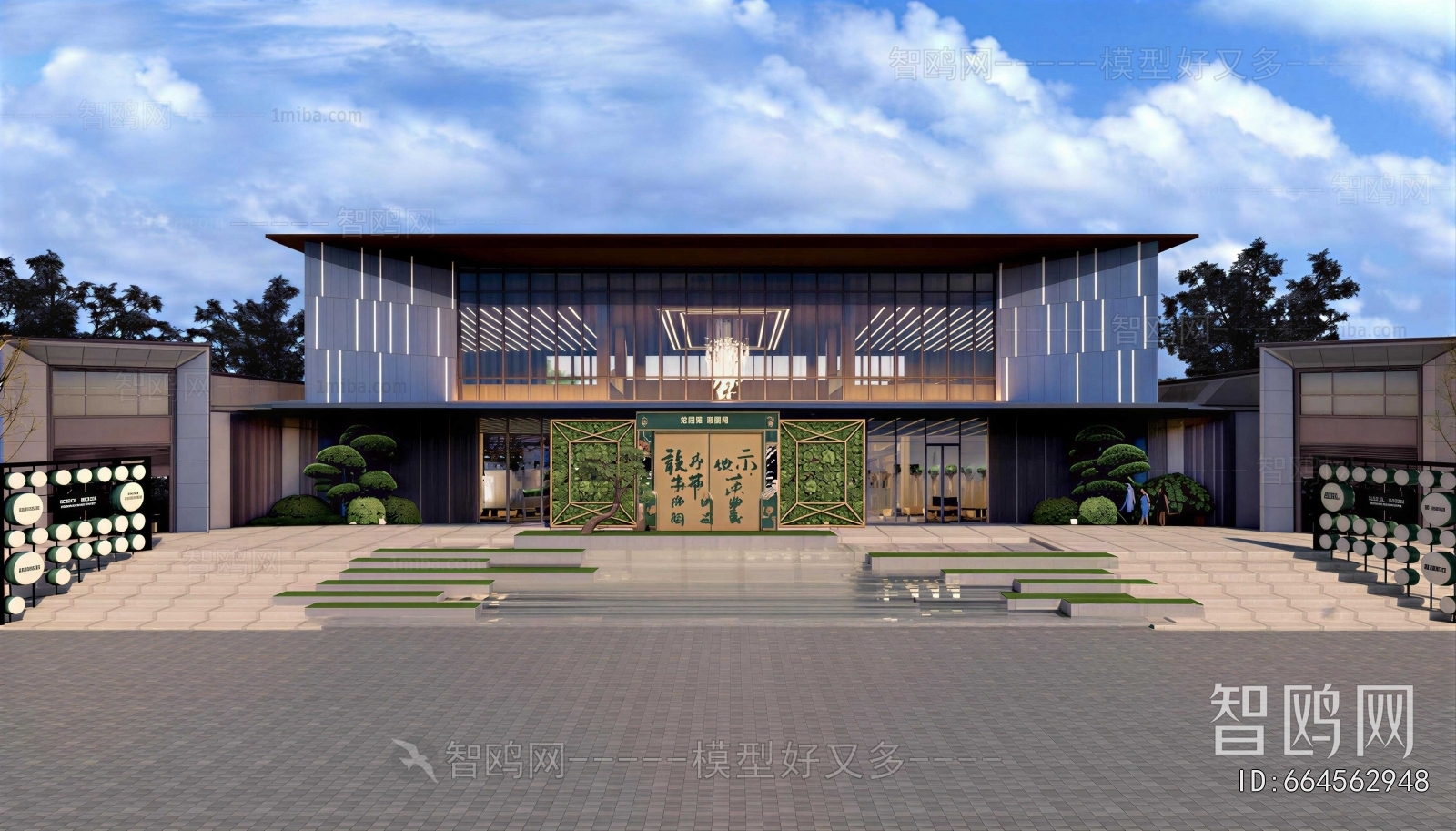 Modern Facade Element
