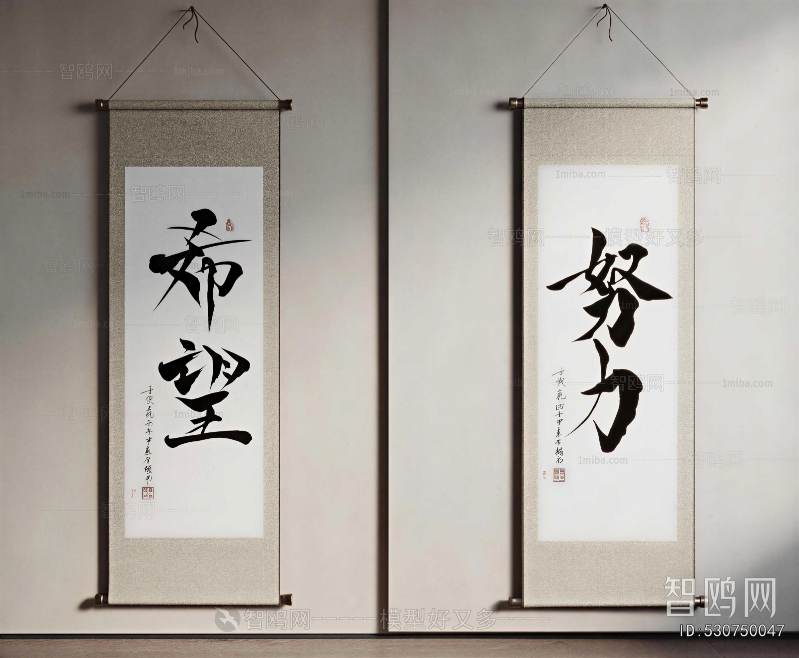 New Chinese Style Calligraphy And Painting