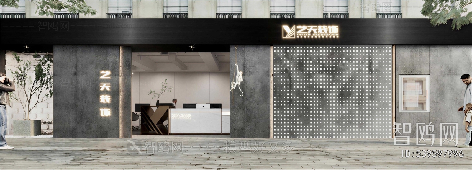 Modern Facade Element