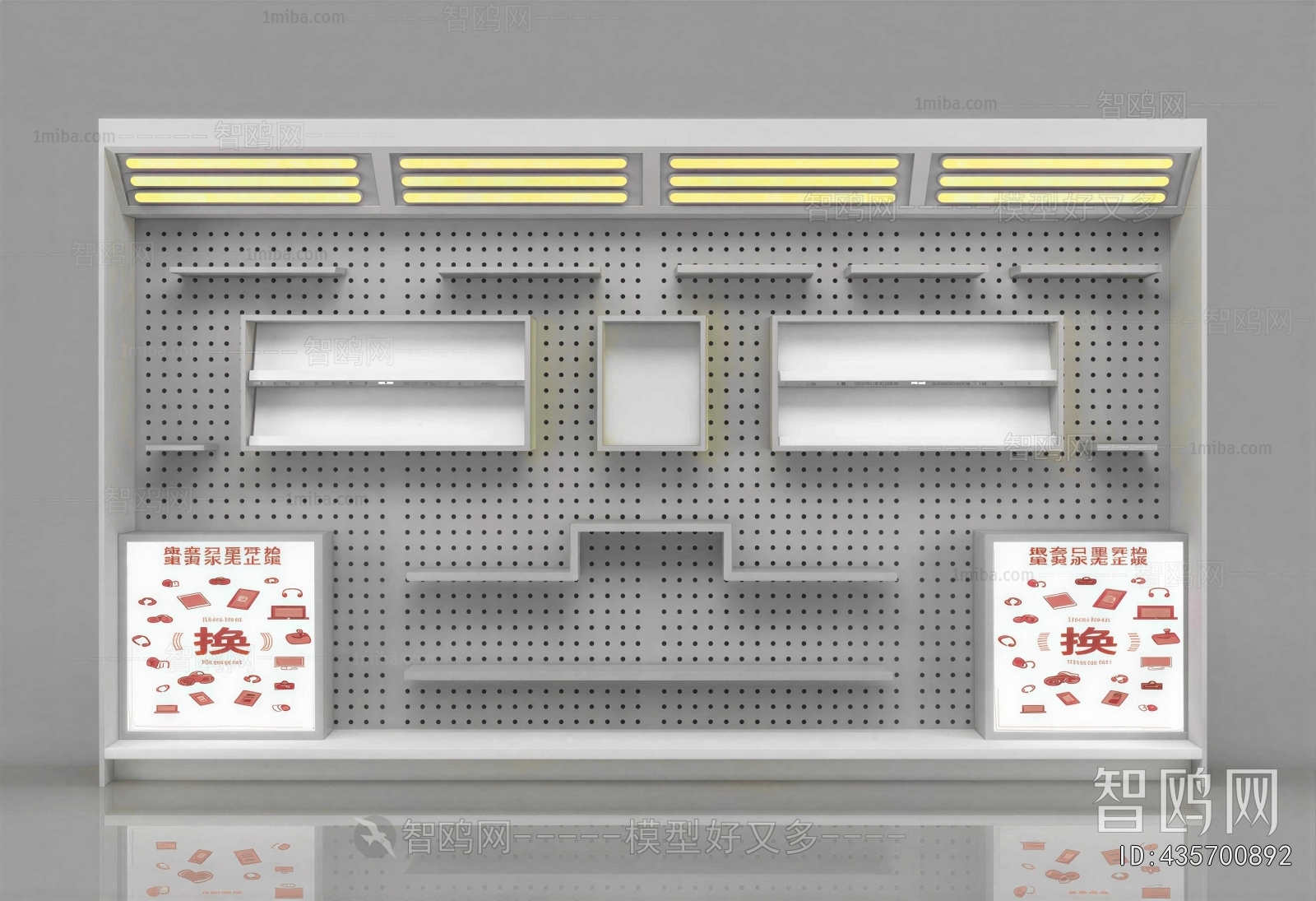 Modern Showcase