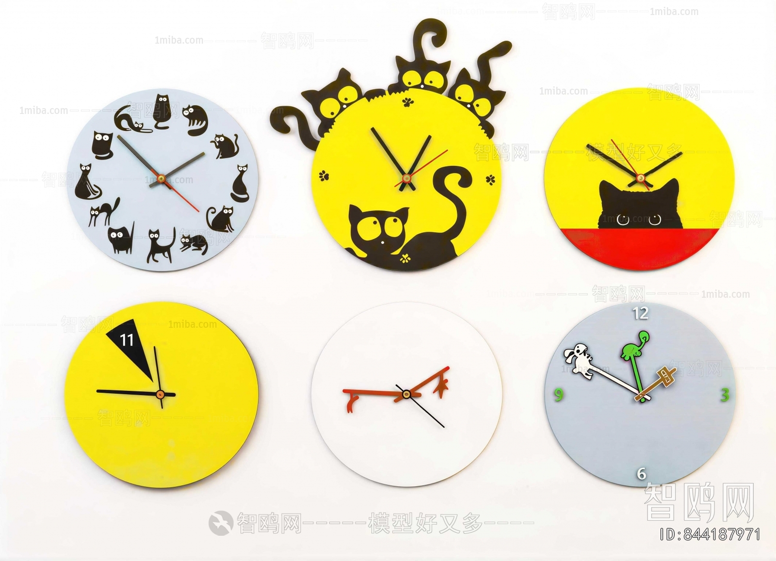 Modern Wall Clock