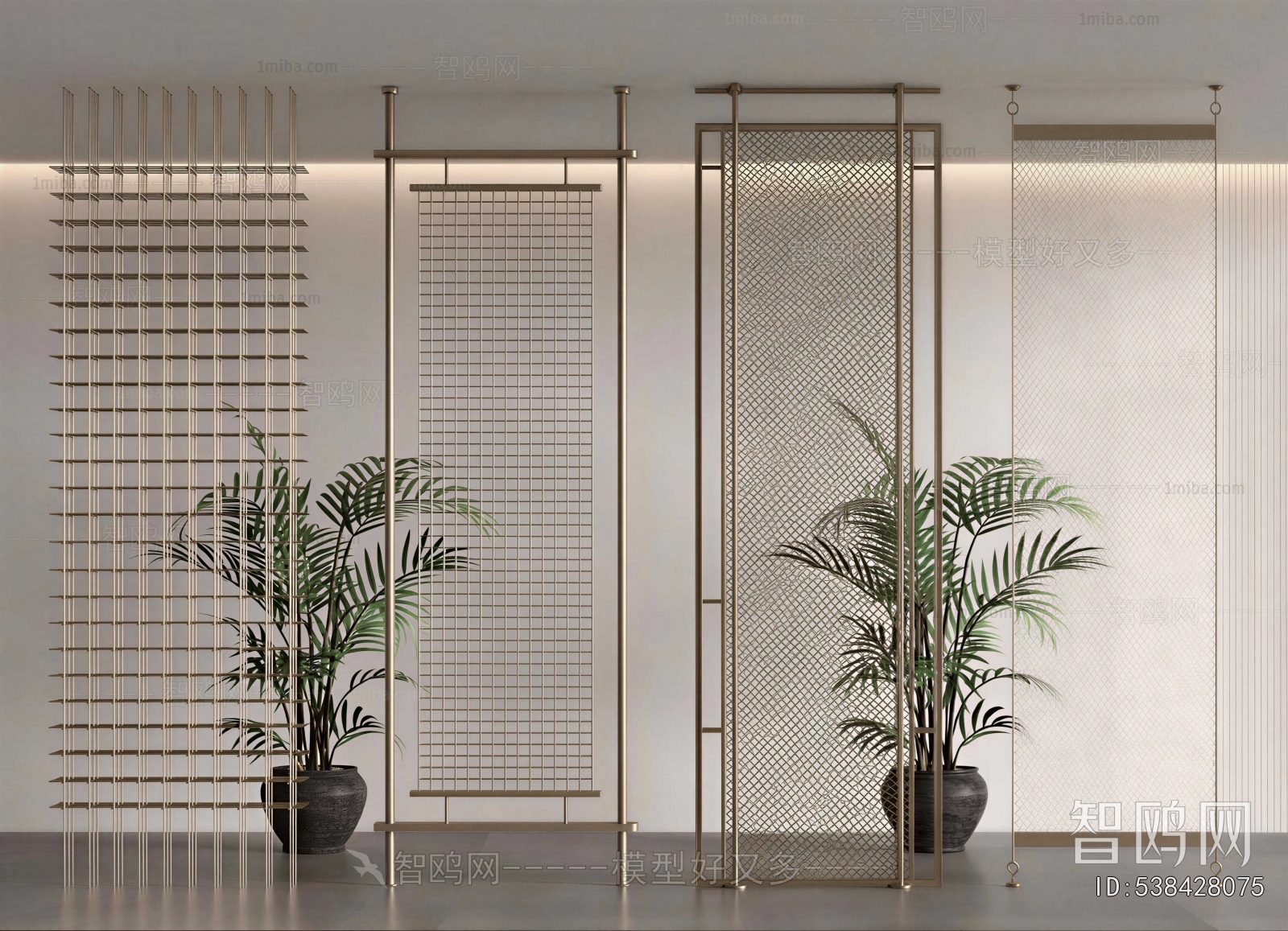 Modern Metal Screen Partition