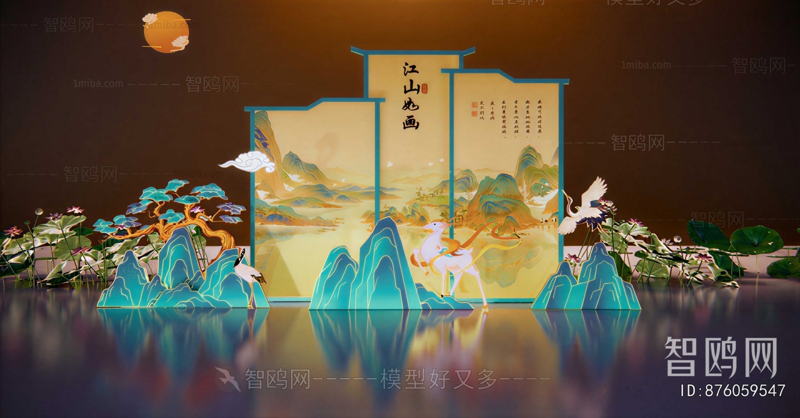 New Chinese Style Meichen