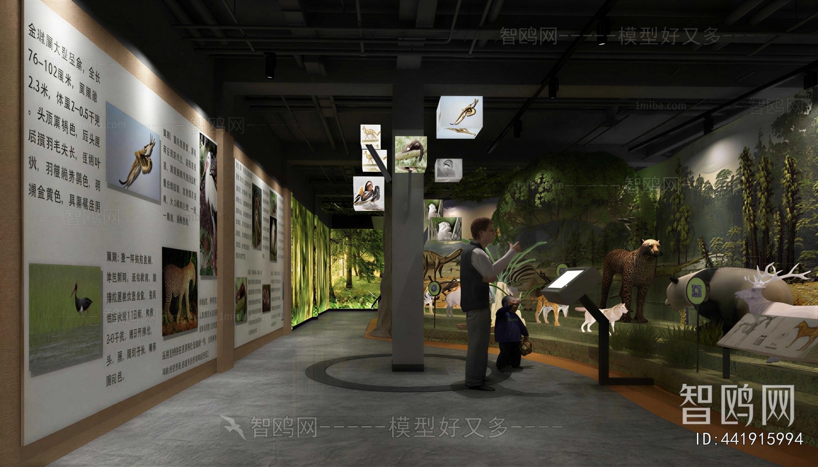 Modern Exhibition Hall