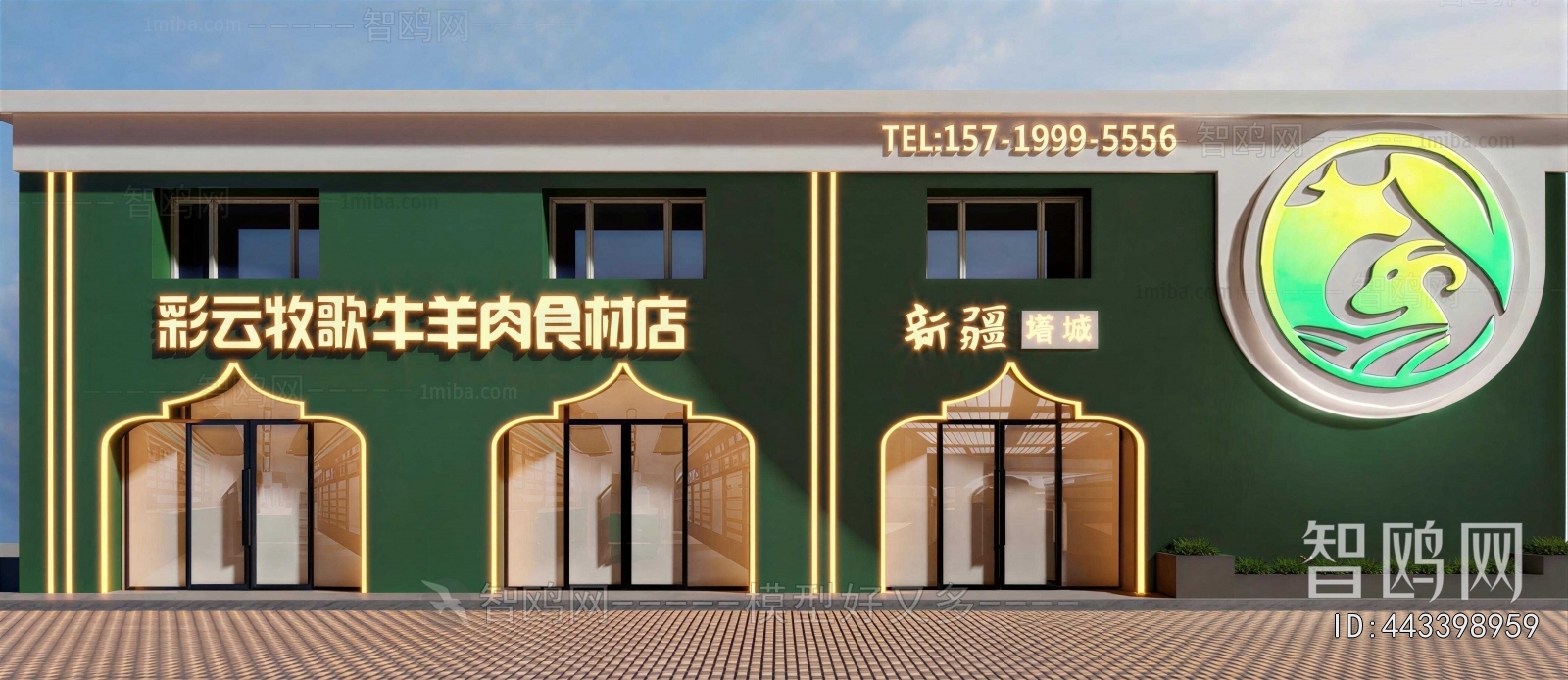 Modern Facade Element