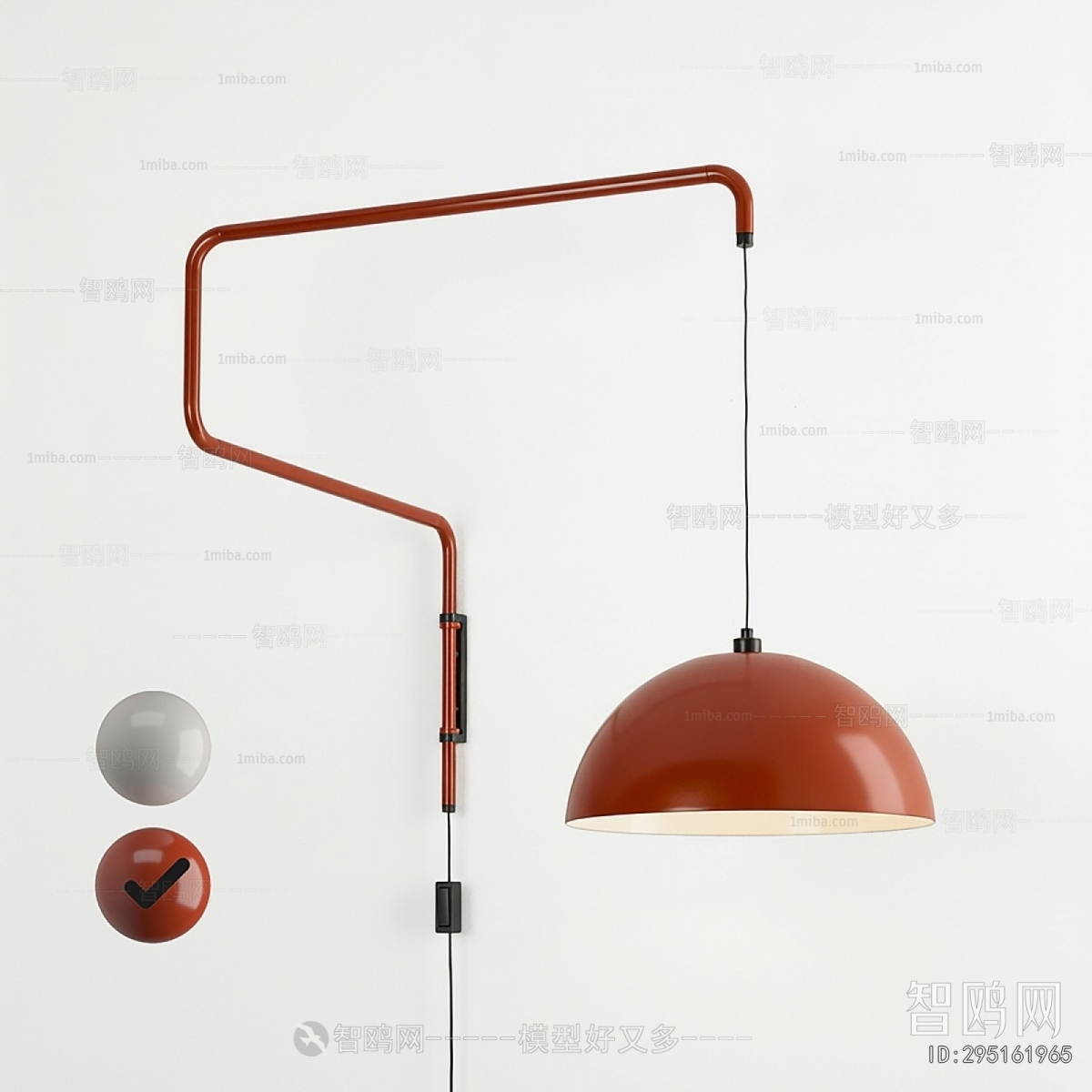 Modern Wall Lamp