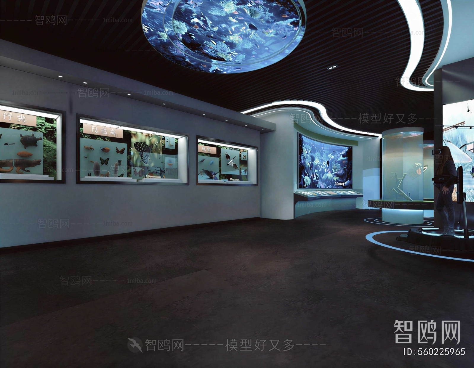 Modern Museum