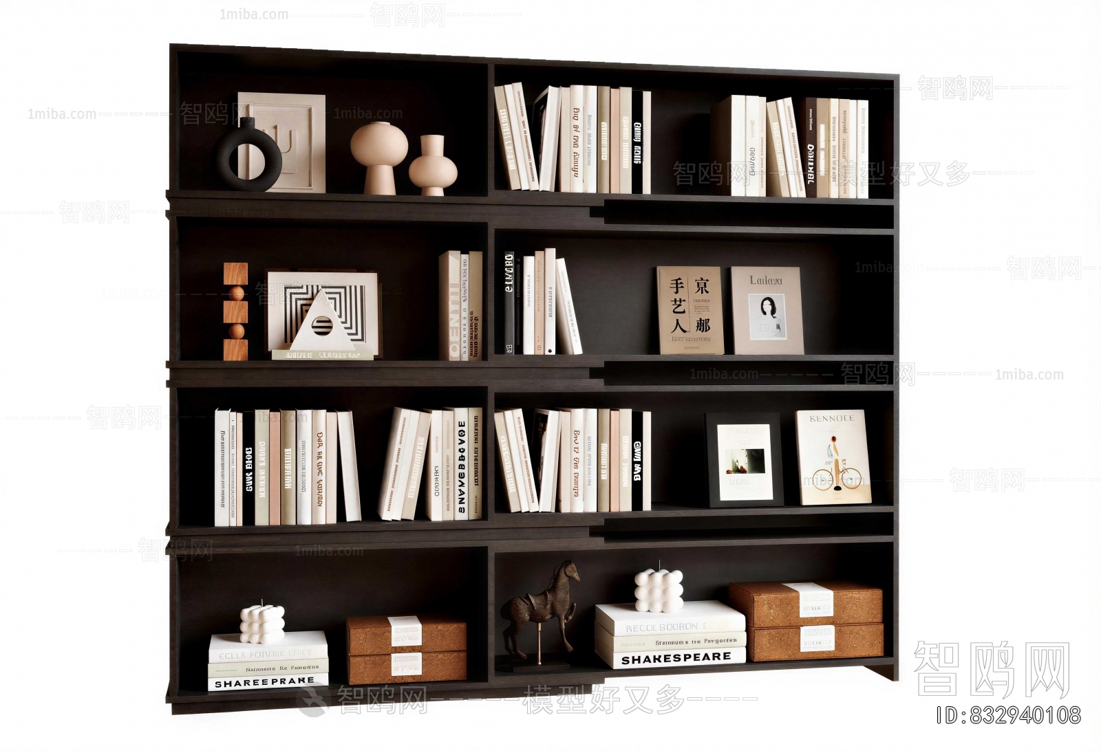 Modern Bookcase