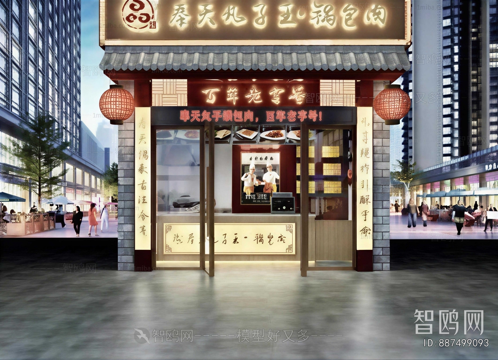 New Chinese Style Facade Element