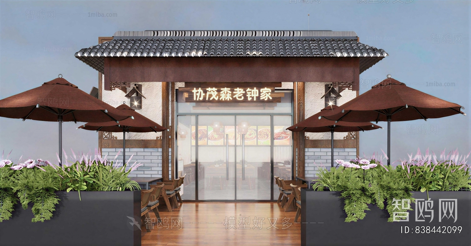 New Chinese Style Facade Element