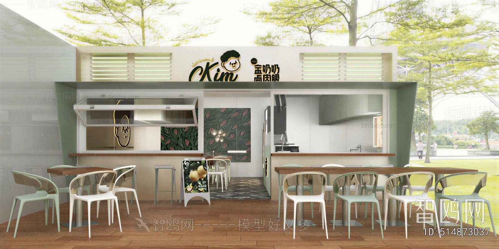 Modern Restaurant