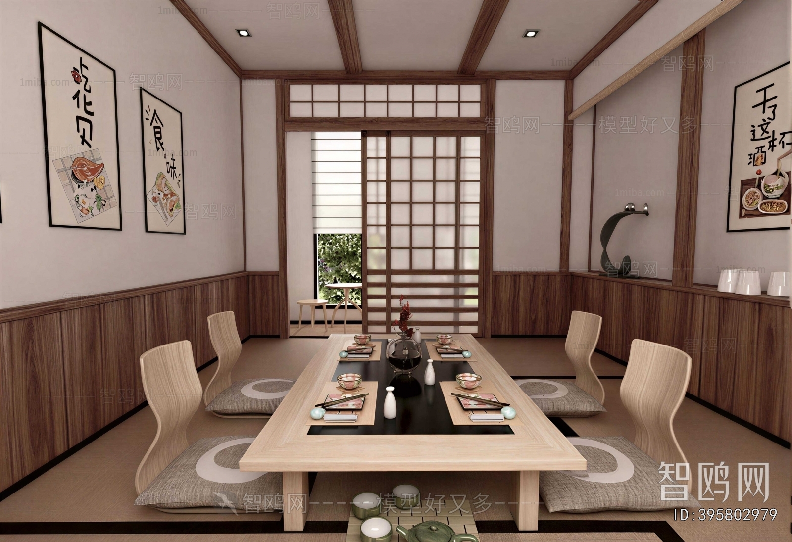 Japanese Style Tatami