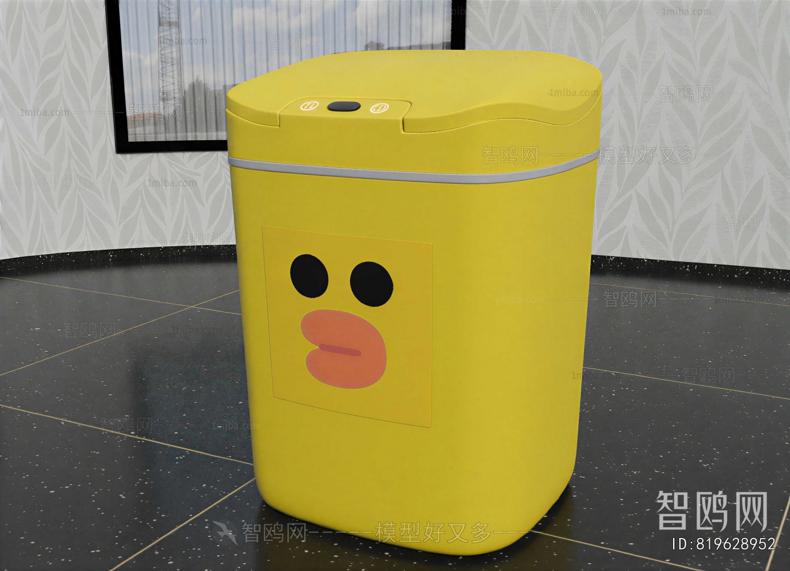 Modern Trash Can