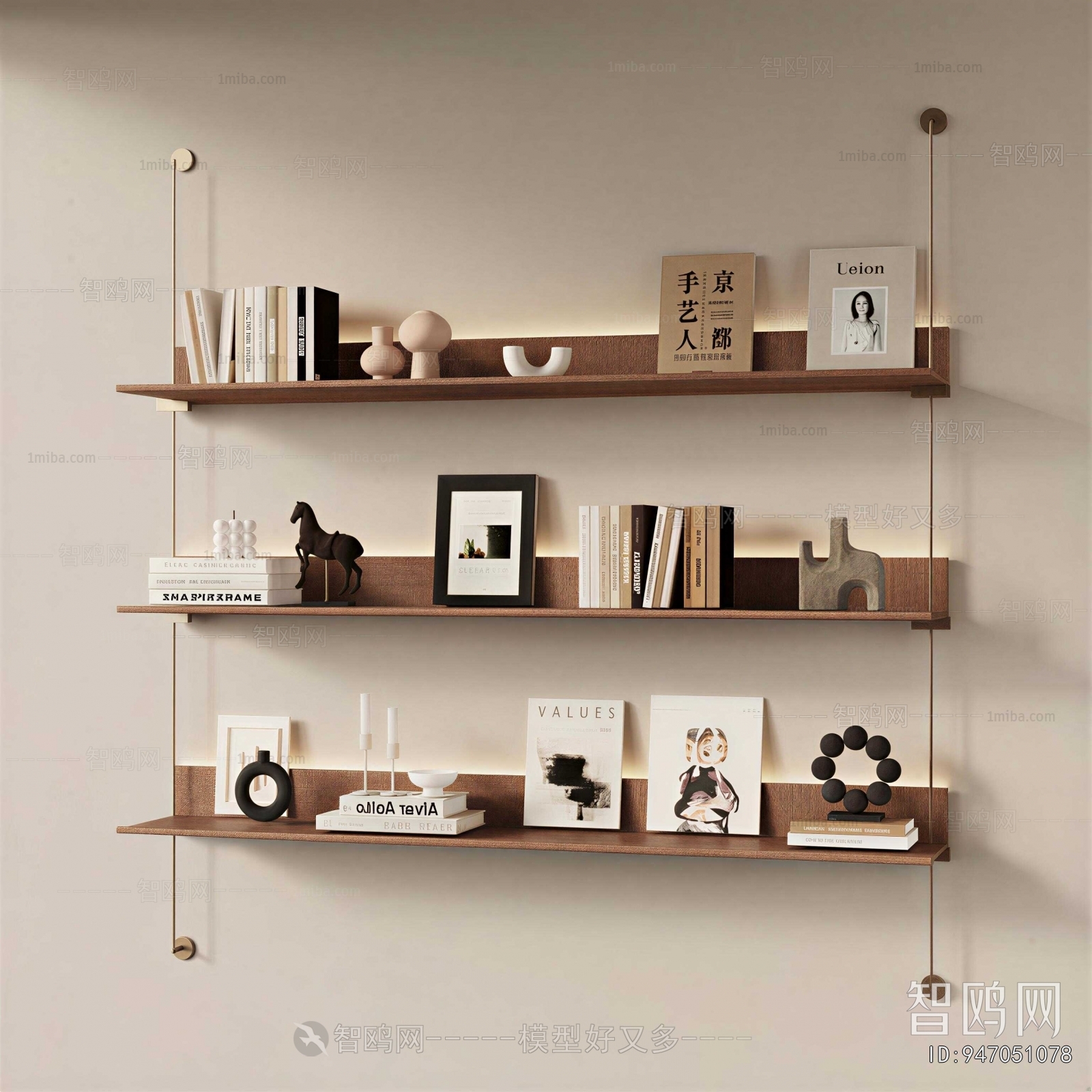 Modern Bookshelf