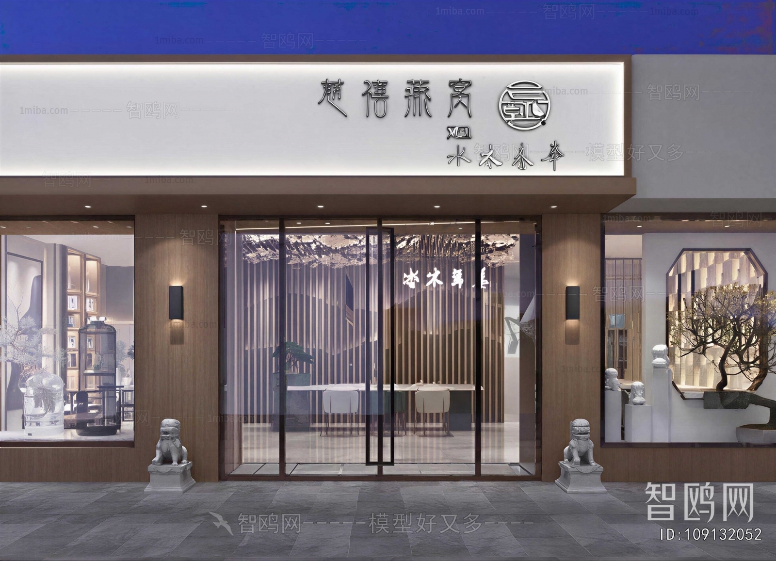 New Chinese Style Facade Element