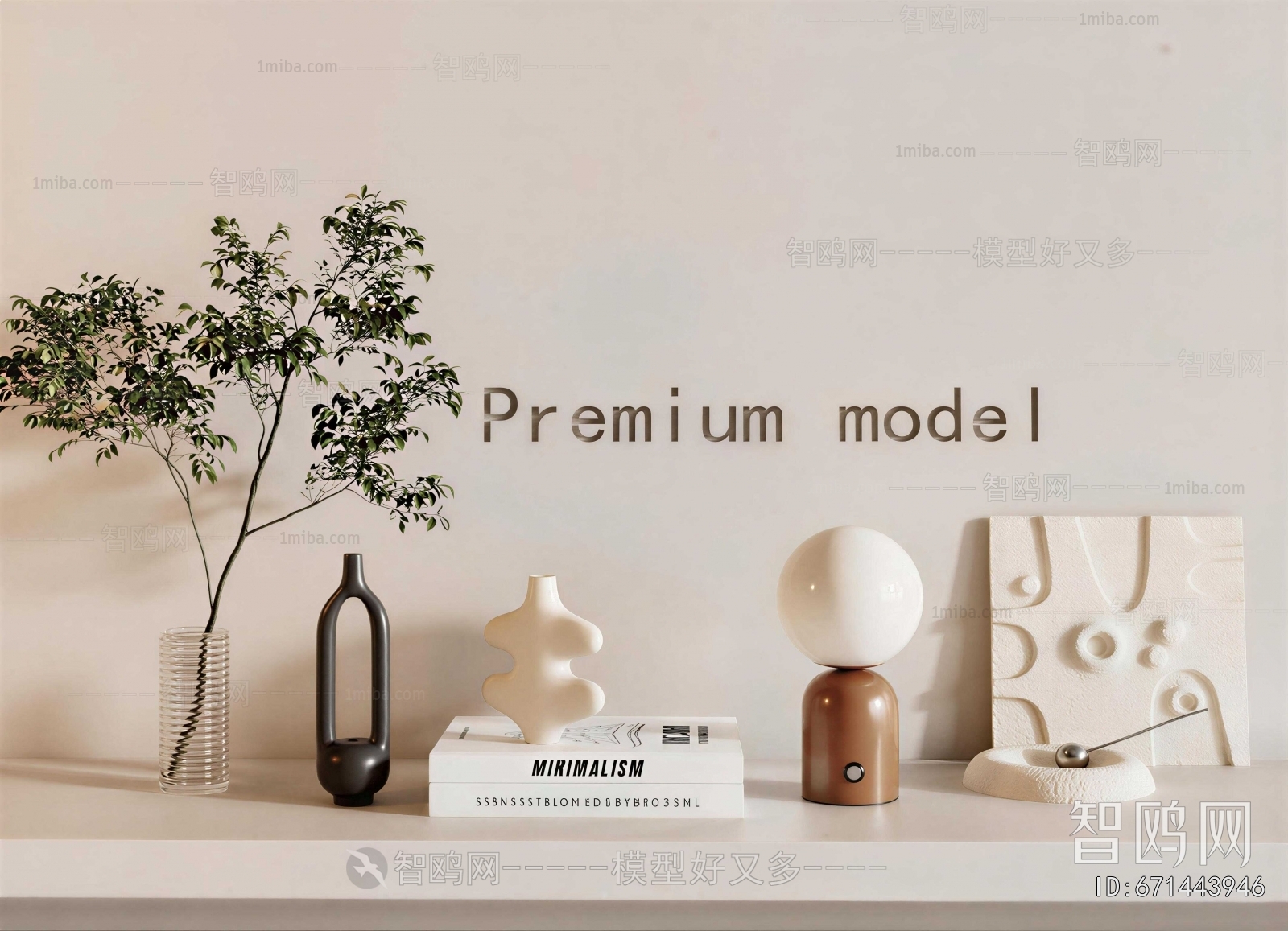 Modern Decorative Set