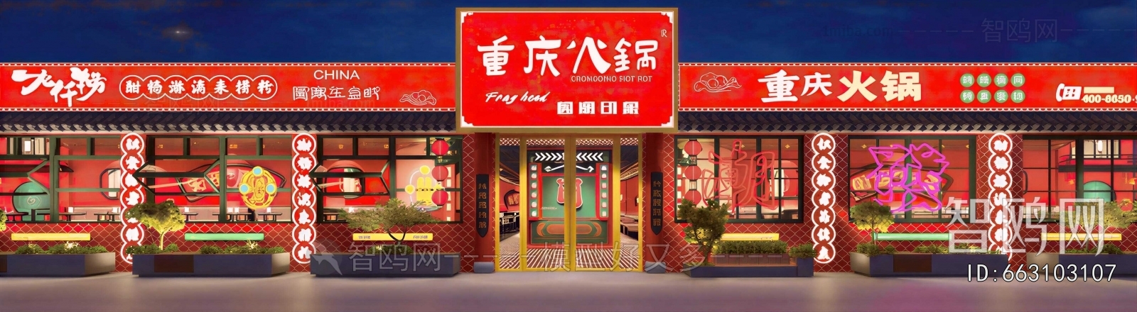 New Chinese Style Facade Element