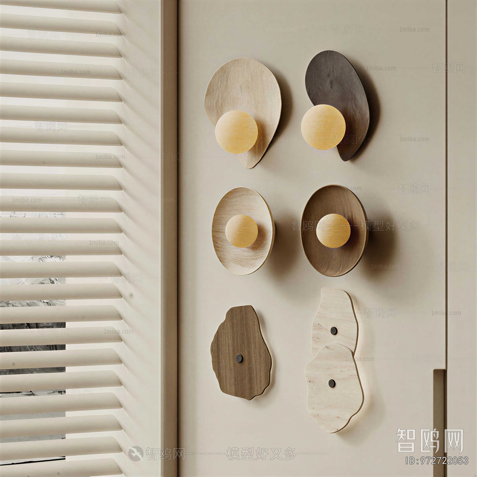 Modern Wall Lamp