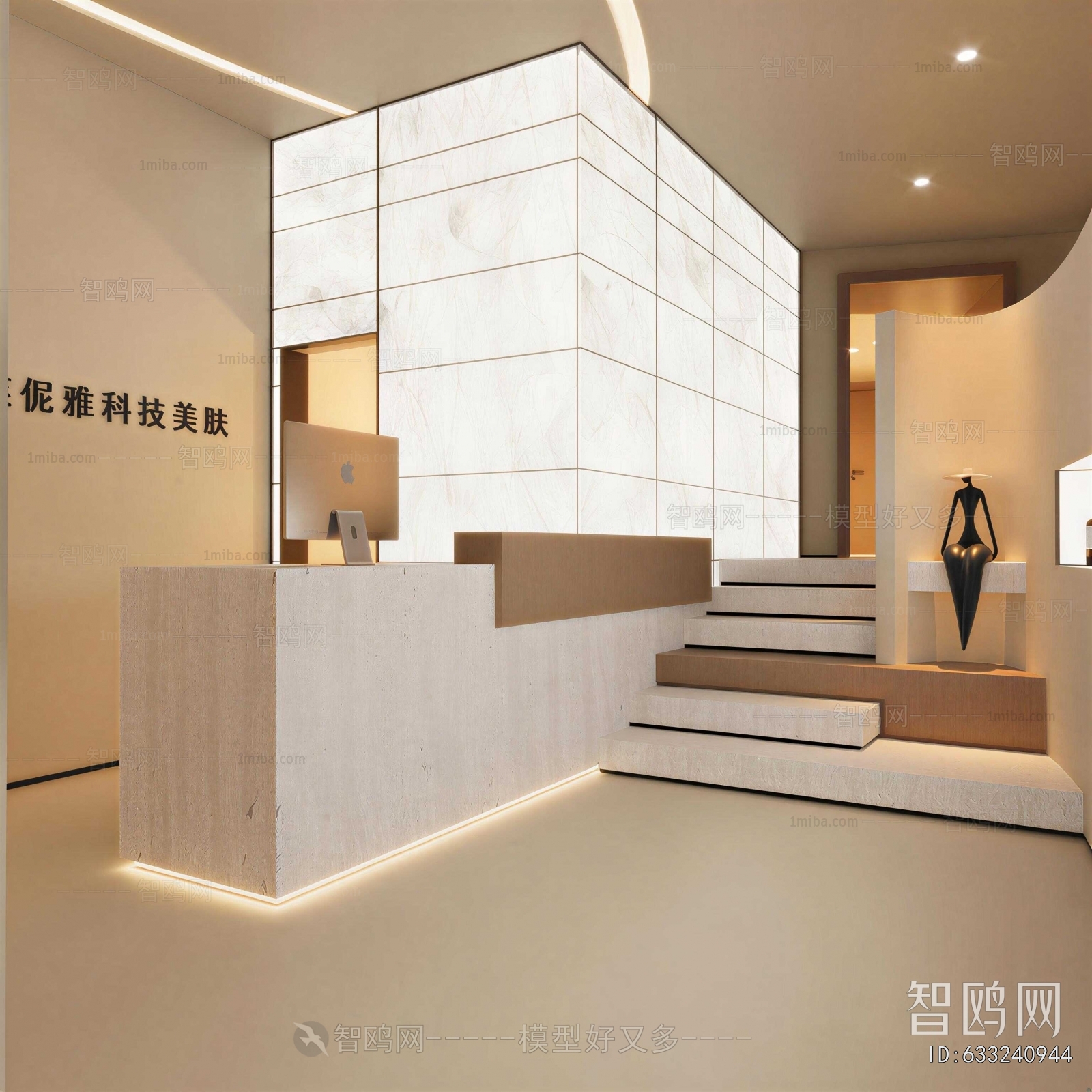 Modern Beauty Salon