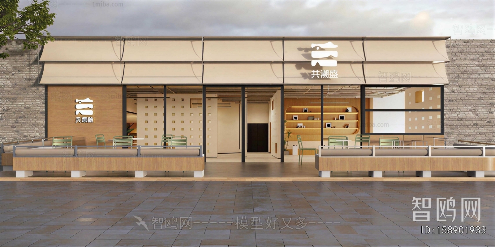 Modern Facade Element