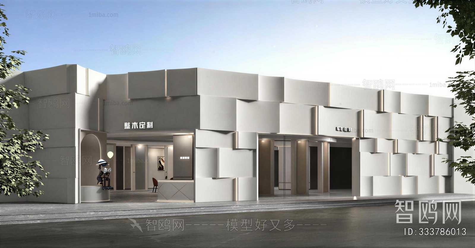 Modern Facade Element