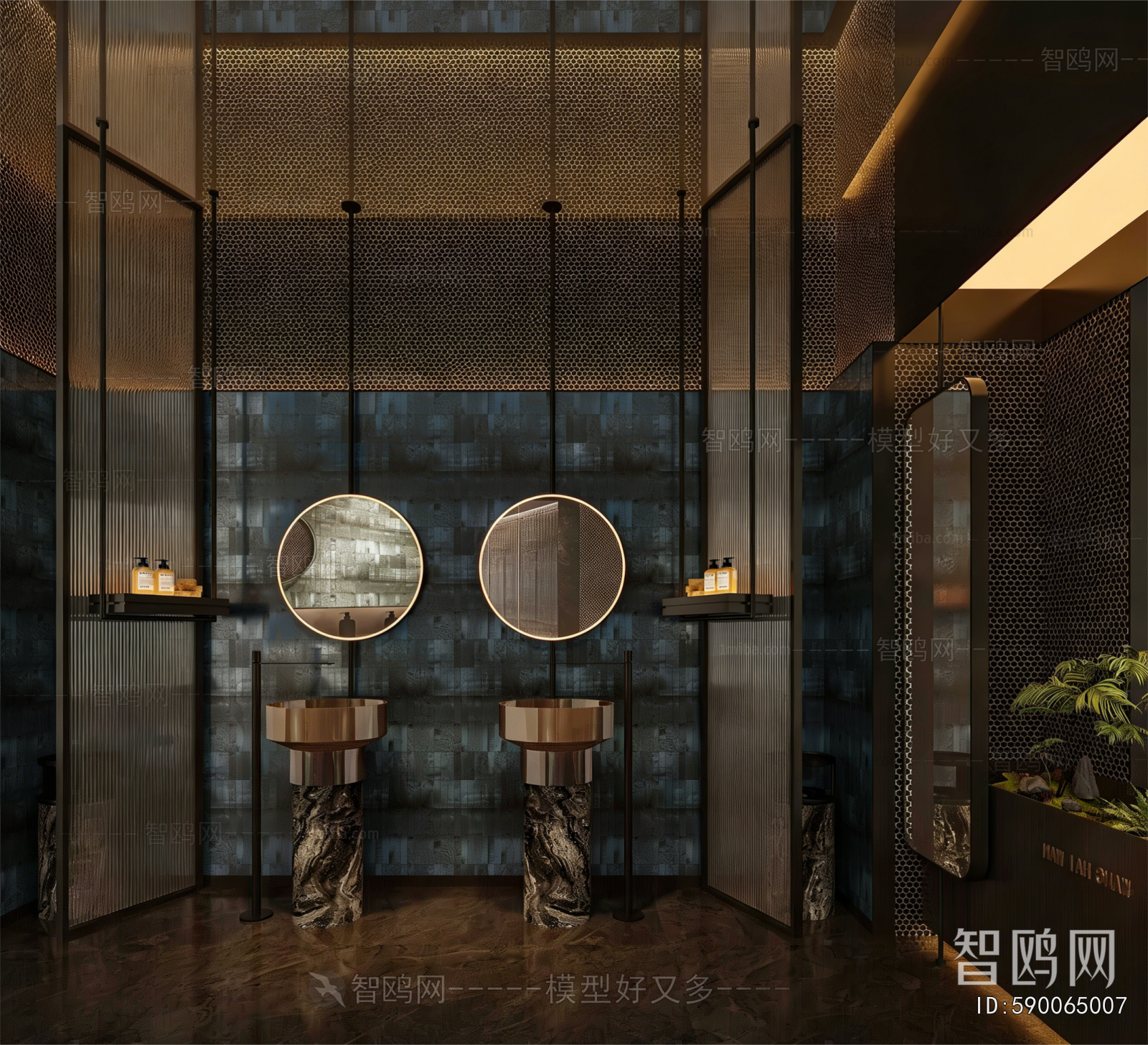 Modern Toilet
