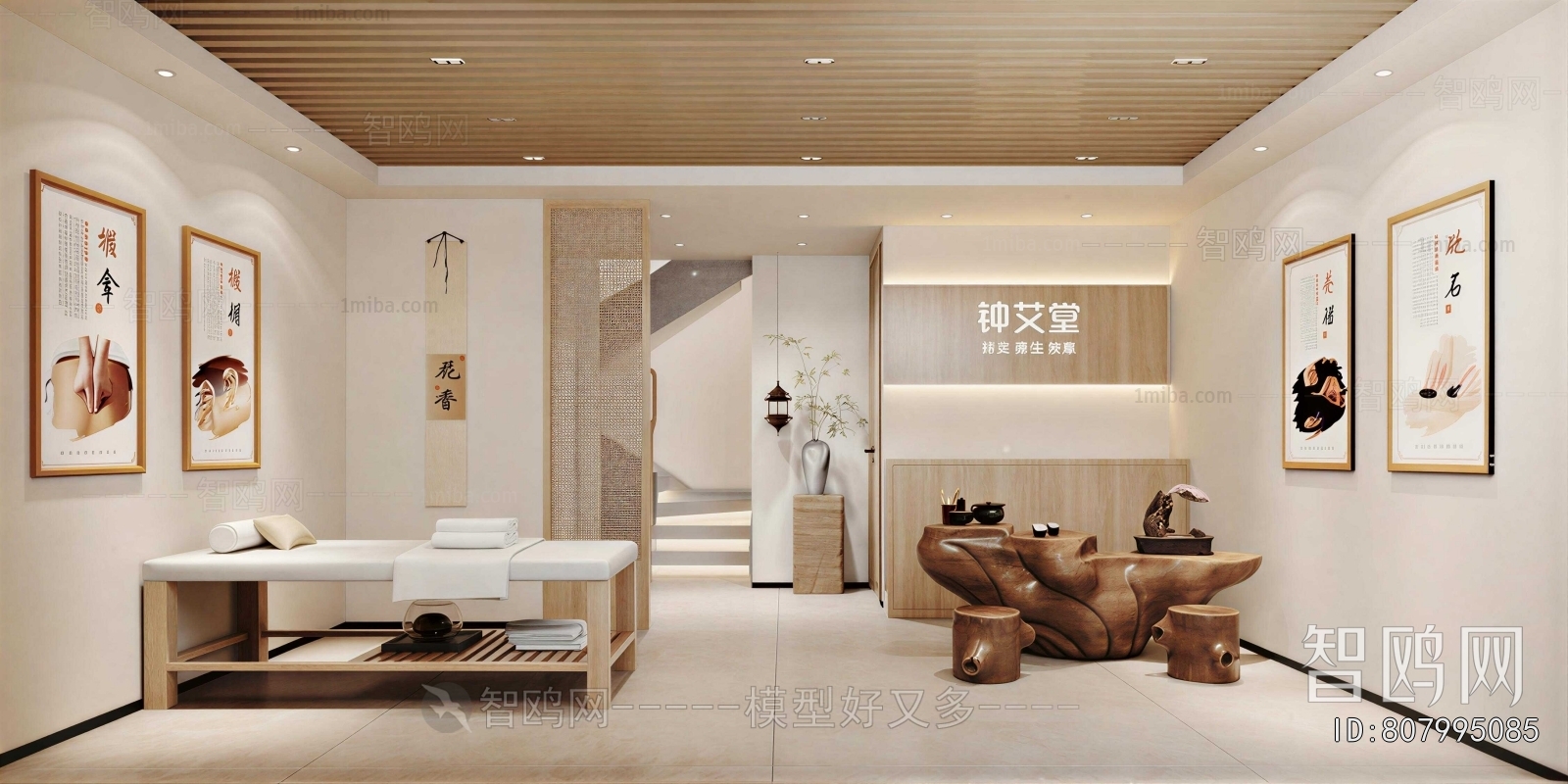 New Chinese Style SPA Foot Bath